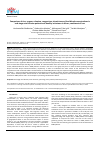 Научная статья на тему 'Comparison of zinc, copper, selenium, magnesium, aluminium and lead blood concentrations in end-stage renal disease patients and healthy volunteers in Ahvaz, southwest of Iran'