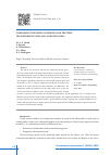 Научная статья на тему 'COMPARISON THE DESIGN GUIDELINES FOR THE STEEL TRUSS ELEMENTS USING AISC AND EUROCODE3'