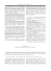 Научная статья на тему 'Competitiveness of the higher educational institution in the market of educational services in Krasnoyarsk city and Krasnoyarsk region'