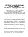 Научная статья на тему 'Complementary fluorescence and optoacoustic monitoring of treatment with novel photoactivatable agents for combined photodynamic and chemotherapy'