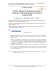 Научная статья на тему 'Complex Analysis of Hemodynamics State of Students of Technical Education Profile in Pre-session Period'