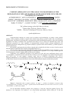 Научная статья на тему 'COMPLEX APPROACH TO IN VITRO AND IN VIVO MONITORING OF THE DEGRADATION OF IMPLANTS BASED ON ESTER COPOLYMERS USING MR AND FLUORESCENCE IMAGING'