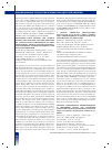 Научная статья на тему 'Complex chromosomal rearrangements in peripheral blood and decreased amount of natural killer cells in two female gas station attendants of Rio de Janeiro'