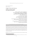 Научная статья на тему 'COMPLEX OF CA(II) WITH CEFTRIAXONE: SYNTHESIS, STRUCTURE, SPECTRAL AND ANTIBACTERIAL PROPERTIES'