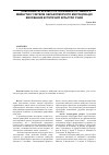 Научная статья на тему 'Components, criteria and performance indicators of future teachers of educational arts to study of aestational culture of pupils'