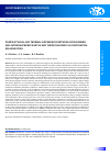 Научная статья на тему 'Compositional and thermal differences between lithospheric and asthenospheric mantle and their influence on continental delamination'