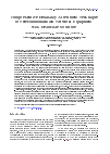 Научная статья на тему 'Comprehensive Reliability Assessment Technique of Telecommunication Networks Equipment with Reducible Structure'