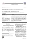 Научная статья на тему 'Comprehensive view on the ductility of basalt fiber reinforced concrete focus on lightweight expanded clay'