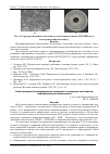 Научная статья на тему 'Computer retrofitting of measurement and control as an element of information technology'