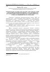 Научная статья на тему 'Concentration nitric metabolites in rumen content lactatic cows by inclusion in composition of the mixed fodder vitamin-mineral addition (VMA) of new reception in the summer-pascual period of maintenance'