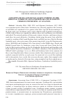 Научная статья на тему 'Concepts of sea and ocean as key symbols in the original works of Alexander Blok and Algernon Charles Swinburne: an analysis'