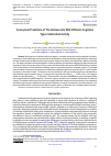 Научная статья на тему 'CONCEPTUAL PREDICTORS OF THE ADOLESCENTS WITH DIFFERENT COGNITION TYPES INTELLECTUAL ACTIVITY'