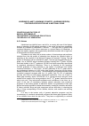 Научная статья на тему 'Conditions and factors of radical reforming of the system of continuous education in the republic of Uzbekistan'