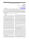 Научная статья на тему 'CONDITIONS OF THE ORAL CAVITY OF SOCIALLY VULNERABLE PERSONS WITH DISEASES OF THE GASTROINTESTINAL DISORDERS'