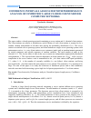 Научная статья на тему 'Confidence intervals associated with performance analysis of symmetric large closed client/server computer networks'