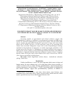 Научная статья на тему 'Congestive heart failure leads to increased expression of interleukin-1β and its splice variant in canine heart tissue'