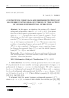 Научная статья на тему 'Connection formulas and representations of Laguerre polynomials in terms of the action of linear differential operators'