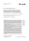 Научная статья на тему 'CONSCIOUS SELF-REGULATION, MOTIVATIONAL FACTORS, AND PERSONALITY TRAITS AS PREDICTORS OF STUDENTS’ ACADEMIC PERFORMANCE: A LINEAR EMPIRICAL MODEL'