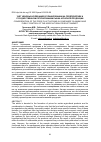 Научная статья на тему 'Consideration of the price fluctuations in companies' planning and public control of the agricultural product market'