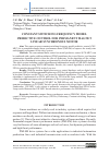 Научная статья на тему 'Constant switching frequency model predictive control for permanent magnet linear synchronous motor'