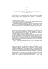 Научная статья на тему 'Constructing the insular polities of Southeast Asia in the 5th-7th CC. A. D'