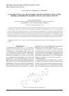 Научная статья на тему 'CONSTRUCTION OF A BACTERIAL STRAIN FORMING INCLUSION BODIES, EXHIBITING DIADENYLATE CYCLASE ACTIVITY'