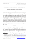 Научная статья на тему 'CONSUMERS ATTITUDES ON ORGANIC FOOD IN SERBIA AND CROATIA: A COMPARATIVE ANALYSIS'