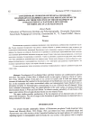 Научная статья на тему 'Contemporary problems of physical Geography: Quaternary ice-dammed lakes in the mountains of south Siberia and their influence on the development of intracontinental water run-off systems of North Asia in late Pleistocene'