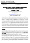 Научная статья на тему 'Content of Triterpene saponins and phenolics compounds in leaves of in vitro Beta vulgaris L. genotypes'