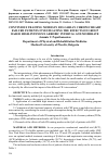 Научная статья на тему 'Continious training modes in Bulgarian chronic heart failure patients investigating the effects of group based high-intensive aerobic interval and moderate'