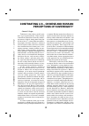 Научная статья на тему 'Contrasting U. S. , Chinese and Russian perceptions of sovereignty'