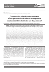 Научная статья на тему 'Controversies related to determination of the glucocorticoid-induced osteoporosis intervention threshold: who are the patients?'