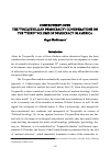 Научная статья на тему 'Controversy over the “Tocquevillian democracy”: considerations on the “third” volume of democracy in America'