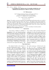 Научная статья на тему 'Conversion of methanol into formaldehyde and dimethoxymethane on bifunctional catalysts'