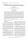 Научная статья на тему 'COPOLYMERS ON THE BASIS OF (P-CHLOROPHENOXYCARBONYL)-CYCLOPROPYL STYRENE WITH STYRENE AND METHYL METHACRYLATE'