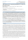 Научная статья на тему 'Copper-modified g-C3N4/TiO2 nanostructured photocatalysts for H2 evolution from glucose aqueous solution'