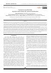 Научная статья на тему 'Coronary revascularization in patients with ischemic left ventricular dysfunction'