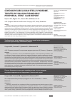 Научная статья на тему 'CORONARY-SUBCLAVIAN STEAL SYNDROME, TREATED BY BALOON-EXPANDABLE PERIPHERAL STENT. CASE REPORT'