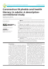 Научная статья на тему 'Coronavirus-19 phobia and health literacy in adults: A descriptive-correlational study'