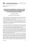 Научная статья на тему 'Corporate social responsibility (CSR) of Pr in Syrian ang Russian telecommunication companies in crisis. A comparative analytical study on communication activities of mtn and mtc companies'