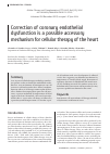 Научная статья на тему 'Correction of coronary endothelial dysfunction is a possible accessory mechanism for cellular therapy of the heart'