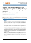 Научная статья на тему 'Correction of morphofunctional disorders with asialoerythropoietin and selective inhibitor of arginase II kud975 in cases of ischemic kidney damage in the experiment'