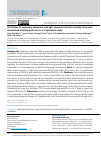 Научная статья на тему 'Correlates of sedentary behaviour and light physical activity in people living with rheumatoid arthritis: protocol for a longitudinal study'