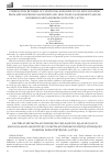 Научная статья на тему 'CORRELATION BETWEEN OCCUPATIONAL EXPOSURE TO OIL MIST AND SPRAY FROM METALWORKING MACHINERY AND HEALTH SELF-ASSESSEMENT AMONG WORKERS IN METALWORKING INDUSTRY, LATVIA'