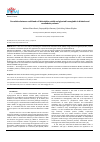 Научная статья на тему 'Correlation between red blood cell distrubition width and glycated hemoglobin in diabetic and nondiabetic patients'