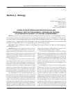 Научная статья на тему 'Correlation between some morphological and economical traits at the hybrids F4 obtained on the base of intraspecific diversity of species G. barbadense L'