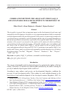 Научная статья на тему 'CORRELATION BETWEEN THE AIR QUALITY INDEX SAQI_11 AND SUSTAINABLE RURAL DEVELOPMENT IN THE REPUBLIC OF SERBIA'