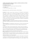 Научная статья на тему 'Correlation between the indicators of overall and special physical fitness of qualified female kayakists'