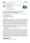 Научная статья на тему 'CORRELATION OF TECHNOSTRESS CREATORS WITH EMPLOYEES’ WORK-LIFE BALANCE IN THE CONTEXT OF JOURNALISTS’ USE OF INFORMATION AND COMMUNICATION TECHNOLOGY AT WORK: MODERATING ROLE OF SELF-EFFICACY'