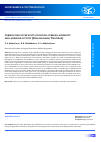 Научная статья на тему 'Correlation of the state of crustal stresses, seismicity and landslide activity (Fergana basin, Tien Shan)'